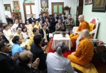 เข้าเฝ้าสมเด็จพระสังฆราช