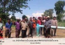 ผ.อ. สำนักทรัพยากรน้ำบาดาล เขต 4 ติดตามงานเจาะบ่อน้ำบาดาล