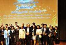 งานฐานันดร 4 ครั้งที่ 2