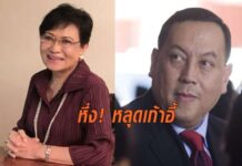 สะพัด! ใกล้ปรับ ครม. ปชป.กอดโควต้าเดิมแน่น หึ่ง ‘จุติ-กัลยา’ ส่อหลุดเก้าอี้