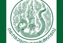 เกษตรฯ ชงขอใช้งบ 1.4 แสนล้าน กระตุ้น ศก. กรมชลฯ มากสุด