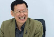 กก.บห.พลังประชารัฐลาออก 18 คน มีผลวันนี้ ชุดปัจจุบันพ้นตำแหน่งทันที