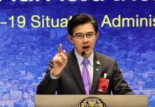 ศบค. แถลงสถานการณ์โควิด-19 ในประเทศไทย วันที่ 2 มิถุนายน 2563 พบผู้ติดเชื้อรายใหม่ 1 รายเสียชีวิตเพิ่ม 1 ราย