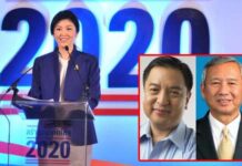 อนุฯ ป.ป.ช.สรุปคดี‘ปู-นิวัฒน์ธำรง-สุรนันทน์’ฮั้ว 2 บิ๊กสื่อจัดอีเวนต์ 240 ล.-กก.ชุดใหญ่ชี้ขาด