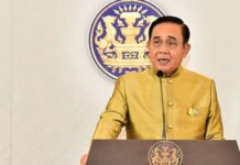 ถ้าจำเป็นก็ต้องต่อ!’บิ๊กตู่’ย้ำ พ.ร.ก.ฉุกเฉินช่วยคุมโควิดได้ดี