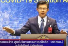 ฉบับร่างคลายล็อกเฟส 4 นั่งดื่มเเอลกอฮอลล์ในร้านได้ ยกเว้น ผับ บาร์-เเข่งกีฬา ห้ามมีคนดู