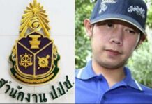 ‘ป.ป.ช.’ ฟัน อดีต ผบก.น.5 พร้อมพวกช่วยเหลือ-ไม่ออกหมายจับ ‘ทายาทกระทิงแดง’