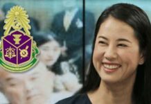 ตั้งอนุฯสอบจริยธรรม‘ปารีณา’! ป.ป.ช.เชิญให้ถ้อยคำอีกรอบ-รวมหลักฐาน ภ.บ.ท.5 อยู่