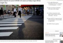 ญี่ปุ่นเจอติดโควิดใหม่นับร้อย! โตเกียวมากสุด 54 ราย ผลสำรวจปชช.หนุนเลิกจัดโอลิมปิก