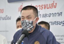 “ศักดิ์สยาม” สั่งทุกรัฐวิสาหกิจงดจ่ายโบนัส ขู่เด้งผู้บริหาร-ชี้รัฐต้องการใช้เงินสู้ “โควิด”