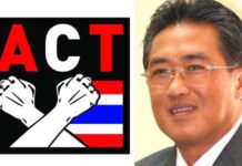 ACT ทำจม.เปิดผนึกค้าน รมว.ยธ. ตั้ง ‘สุพจน์ ทรัพย์ล้อม’ นั่งที่ปรึกษาโครงการเรือนจำอุตฯ