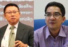 มีปัญหาขัดแย้ง‘บวรศักดิ์’! ‘วรเจตน์’ไขก๊อกผู้ทรงคุณวุฒิ กก.วิธีปฏิบัติราชการทางปกครอง