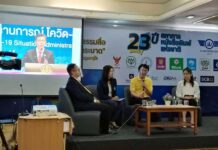 (คลิป) โควิดกระทบทุกมิติ! หมอประเวศ ชี้ไทยต้องปรับตัว ‘สื่อ’ เป็นสถาบันสร้างสรรค์เปลี่ยนปท.