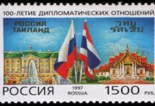 ปรับโฟกัส มองรัสเซีย โอกาสของธุรกิจไทย