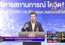 ศบค.ถกหนัก “คนไทยจากต่างแดน” จ่ายค่ากักกันโควิด-19 เอง โอดรัฐรับภาระหัวละกว่าหมื่นบาท!