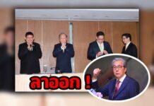 4 กุมาร พร้อมหัวกุมาร “สมคิด” ลาออกจากรัฐมนตรี เปิดทางปรับครม.
