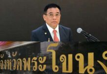 ปธ.ศาลฎีกาลุยสอบเอง! ปมเอกชนสำรวจพื้นที่ก่อนประกวดราคาปรับปรุงศาลพระโขนง 42.3 ล.