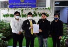 ผู้ช่วยรัฐมนตรีในฐานะกำกับดูแลศูนย์ดำรงธรรม รับเรื่องร้องเรียน ตัวแทนอาจารย์ มศว. เร่งรัดสอบอธิการบดีทำงานไม่โปร่งใส เอื้อพวกพ้อง