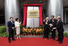 ฮ่องกงจัดพิธีเปิดสนง.คุ้มครองความมั่นคงแห่งชาติ ภายใต้รัฐบาลกลางของประชาชน