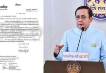 กระตุ้นเศรษฐกิจในประเทศ! รัฐบาลสั่งทุกส่วนราชการใช้จ่าย-สัมมนาตจว.-มุ่งจ้างงาน