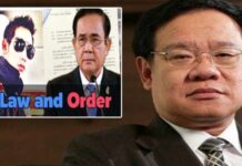 สุรพล นิติไกรพจน์ : คนส่วนใหญ่เห็นว่า กฎหมายไม่ศักดิ์สิทธิ-ไม่น่าเคารพเชื่อฟังอีกแล้ว