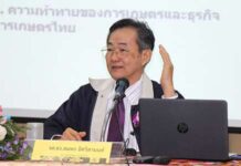 จับชาวนาขังอยู่กับที่! ‘นักวิชาการ’ ห่วงโครงการ ‘ประกันรายได้’ ไม่กระตุ้นภาคเกษตรปรับตัว