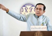 ‘บิ๊กตู่’ประกาศจุดยืนหนุนแก้ รธน.-จัดเวทีฟังนักศึกษา ส.ค.นี้ ยันยังไม่ตั้งโฆษกรัฐบาล