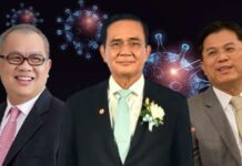 โจทย์ใหญ่ ‘ทีมเศรษฐกิจใหม่’ รบ.บิ๊กตู่ 2/2 กระตุ้นศก.-เยียวยาโควิด ในภาวะ ‘กระสุนจำกัด’