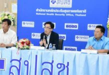 เสียหายเพิ่ม 34 ล.!สปสช.ดำเนินคดีอีก 63 คลินิก – 3 ทันตกรรม เบิกงบบัตรทองผิดปกติ