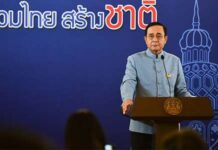 หนี้สาธารณะพุ่ง 51.64% ต่อจีดีพี! ครม.ไฟเขียวแผนบริหารใหม่-6 ปี ‘บิ๊กตู่’ เพิ่ม 2.68 ล้านล.