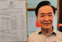 เฉือนแค่ 9 คะแนน! ‘วรวิทย์ เจนธนากุล’ ชนะ ‘จักรกฤศฏิ์’ นั่งนายกสภาวิชาชีพบัญชีคนใหม่