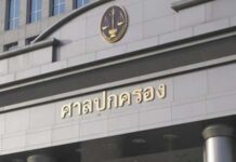 ไร้หลักฐานได้รับ ปย.! ศาล ปค.สูงสุดเพิกถอนคำสั่งปลดอดีต ผอ.กม.สรรพากรปมโอนหุ้นชินคอร์ป