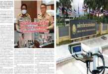 ประชุมสภา อบจ.สงขลา เดือด! สมาชิกแฉล็อกสเปคซื้อ CCTV 4 อำเภอ-พุ่งเป้า ‘สะบ้าย้อย’