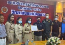(คลิป) อธิบดีดีเอสไอส่งลูกน้องสอบปมบุกรุกที่ดินวิทยาลัยเทคนิคถลาง จ.ภูเก็ต 100 ไร่
