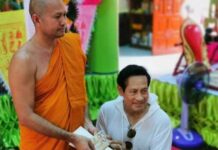 คนเมืองคอนไม่หวั่นรอคอยต้อนรับ “ไทด์ เอกพันธ์ -ทับทิม อัญรินทร์” ร่วมงานสมโภชวัตถุมงคล“เบิกฟ้าพุทธบารมี”วัดเขาพระทอง”