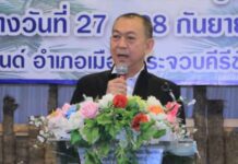 เตรียมเสนอ ครม.จ่ายค่าตอบแทน’อาสาสมัครเกษตรหมู่บ้าน’7.5 หมื่นรายทั่ว ปท.