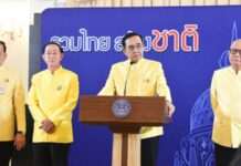 ‘บิ๊กตู่’ปัดตอบการเมือง-โชว์ทีมเศรษฐกิจ เรียกความเชื่อมั่น ย้ำทุกฝ่ายช่วยรักษาความสงบ