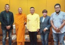 สมาคมสมาพันธ์นักข่าว(ประเทศไทย) ร่วมมอบ หลวงพ่อเกศแหลม รุ่น “เบิกฟ้าพุทธบารมี”