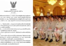 แพร่กฎกระทรวงเพิ่ม ‘บำเหน็จดำรงชีพ’ เป็น 5 แสน-เคาะกรอบประเมินงาน ขรก.