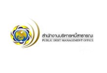 กระอักปี63 หนี้ประเทศทะลุ 50% ของจีดีพี