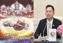 วธ.พร้อมช่วย ‘สมโพธิ’ ปมทรัพย์สินทางปัญญาหนัง 3 เรื่อง-หลังศาลฎีกาไม่รับคดีอุลตร้าแมน