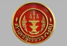 มติเอกฉันท์! ศาล รธน.ชี้ พ.ร.บ.คำสั่งเรียก กมธ.สภาฯขัดรัฐธรรมนูญ