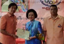 นายกสมาคมฯมอบรางวัลรางวัลเกียรติยศ 11 รางวัล