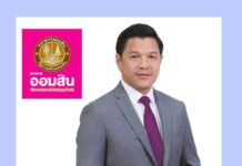 ออมสิน ปล่อยกู้เอสเอ็มอีภาคการท่องเที่ยว ไม่วิเคราะห์รายได้