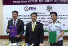 (คลิป) กนอ.-กฟภ.ลงนามบันทึกความร่วมมือ พัฒนาธุรกิจพลังงานด้วยระบบดิจิทัลหนุนใช้พลังงานแสงอาทิตย์อย่างมีประสิทธิภาพ