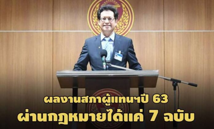 PIC-sapa-25-12-63-1