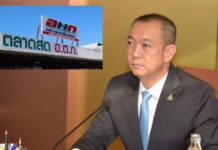 ไม่ยุบ อ.ต.ก.! ‘เฉลิมชัย’ ชี้ยังจำเป็น ตั้งทีมทำยุทธศาสตร์ฟื้นสถานะการเงิน-แก้ขาดทุนสะสม
