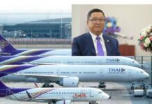 ชัดเจน ก.พ.ปีหน้า! โครงสร้าง ‘การบินไทย’-เงินเดือนอัตราใหม่ เล็งเปิดเออร์ลี่ฯอีก