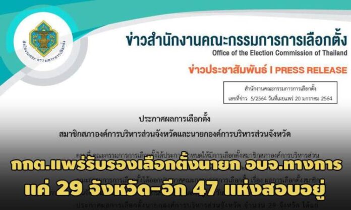 PIC-objkkt-20-1-64-1