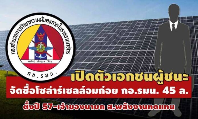PIC-kormnsolaraomkoi-13-1-64-7
